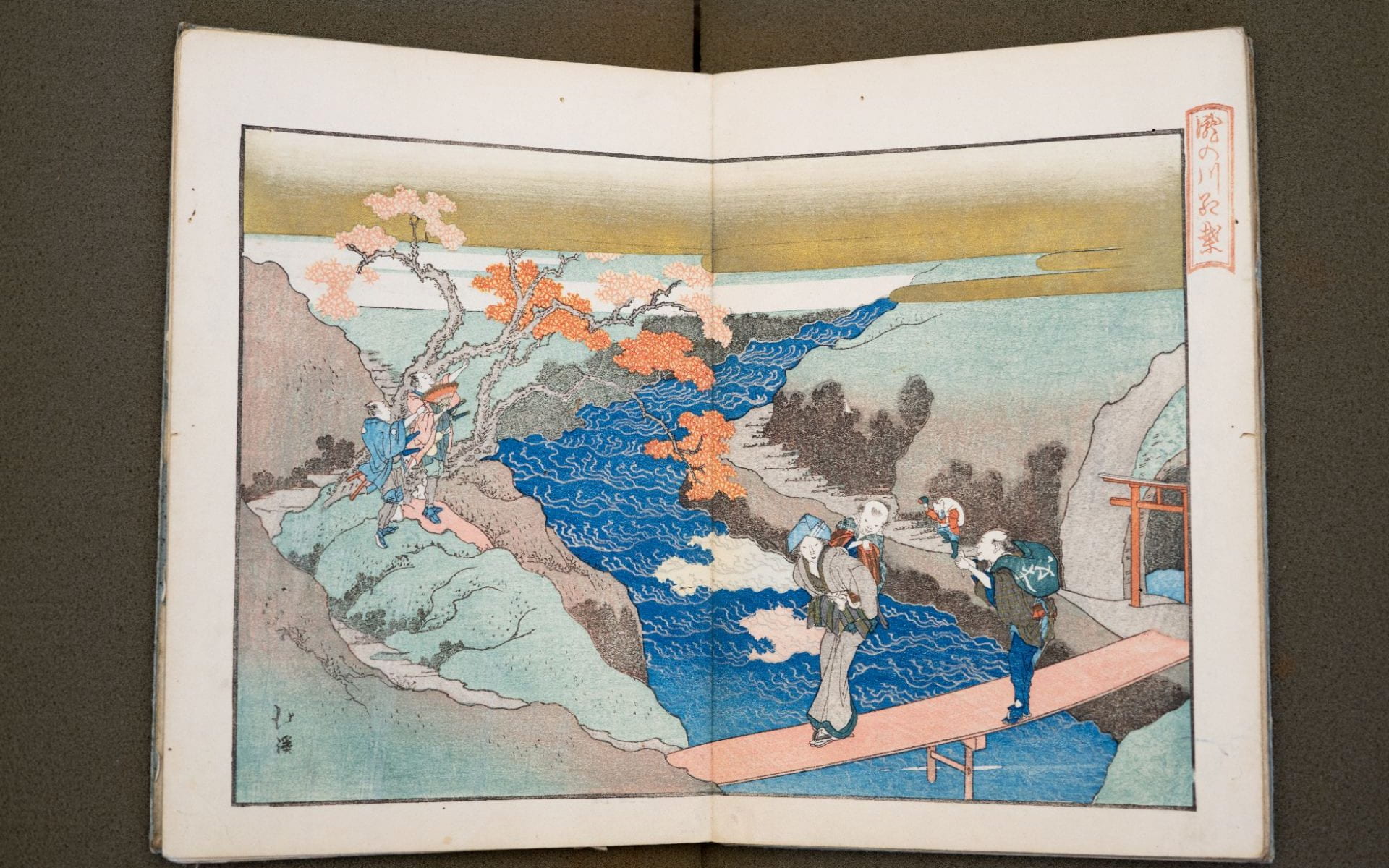 Third Thursday Lecture: Introducing the Arthur Tress Collection of Japanese Illustrated Books at the University of Pennsylvania