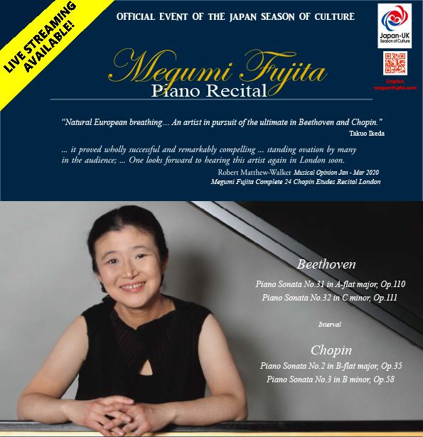 Megumi Fujita Piano Recital