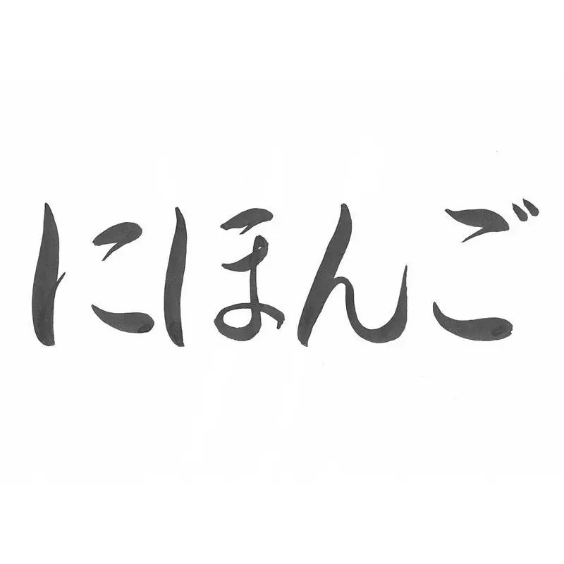 Let’s learn “travel Japanese”! with Mikiko Miyamoto