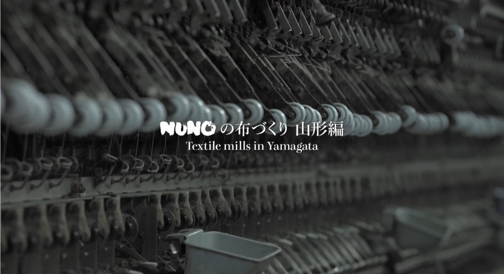 Img_SCREENING: Behind the Scenes of NUNO Textiles – Short Films