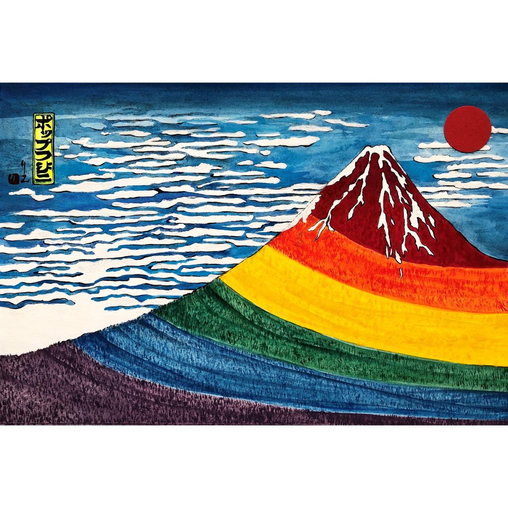 Pop the Wave! HOKUSAI -北斎- Wave pop art workshop with Rie Takeda