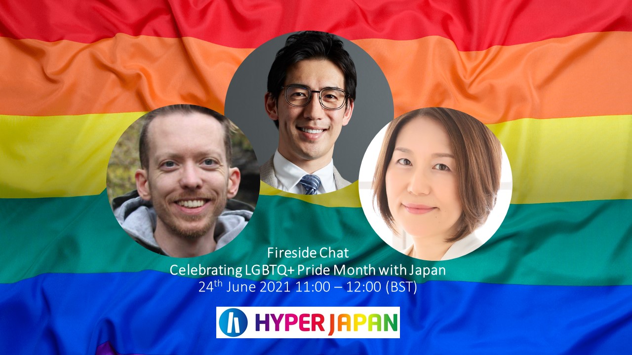Free Fireside Chat: Celebrating LGBTQ+ Pride Month with Japan