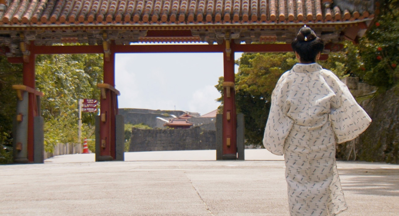 The Lost Textile of Ryukyu