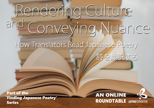 Img:[Online Talk] Rendering Culture & Conveying Nuance: How Translators Read Japanese Poetry
