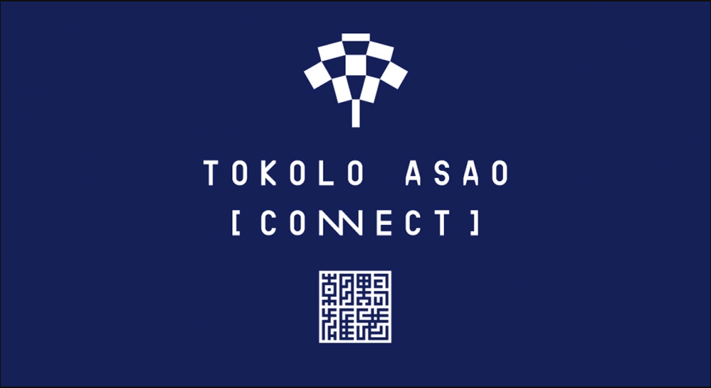 Img:Tokolo Asao [CONNECT] Individual and Group