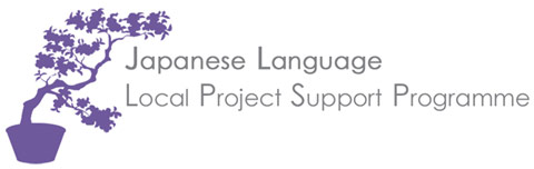Img: Funding for Japanese Language