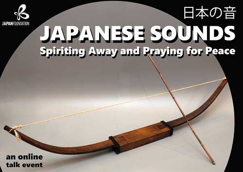 Img: Japanese traditional musical instrument