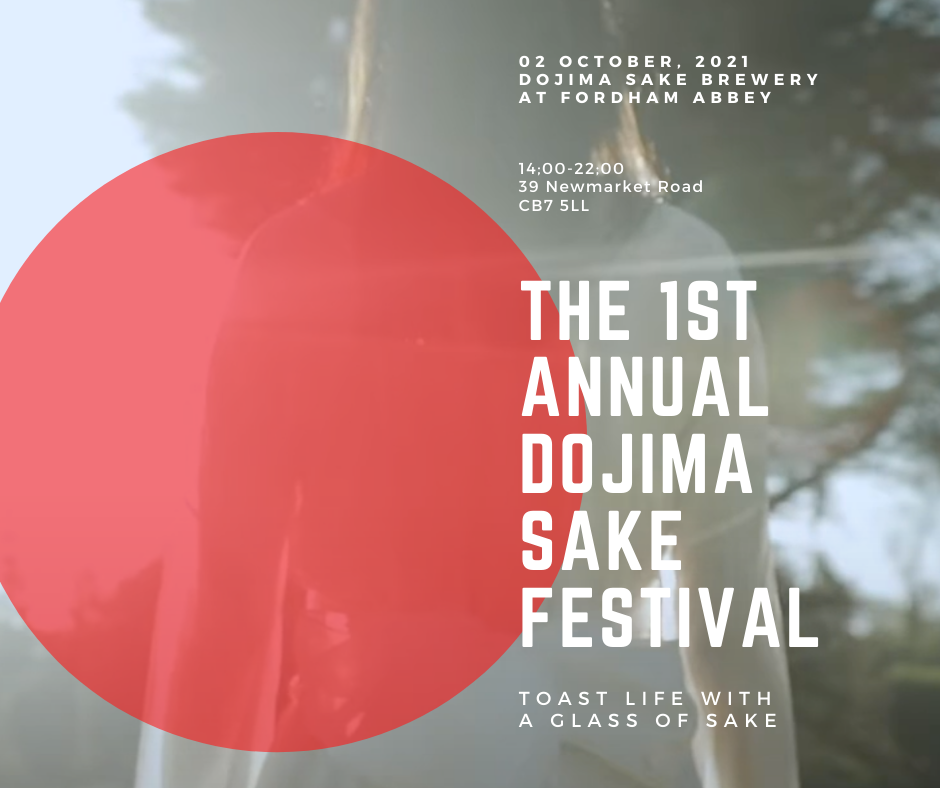 Img:Dojima Sake Festival