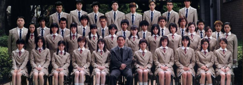 Img:Battle Royale, school photo
