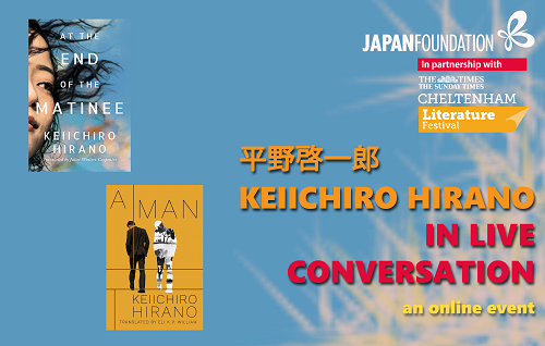 Img:Keiichiro Hirano in Live Conversation