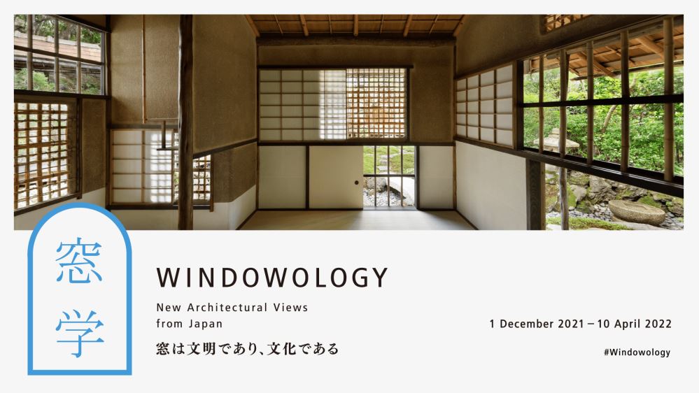 Img: Japanese house with many windows allowing light inside