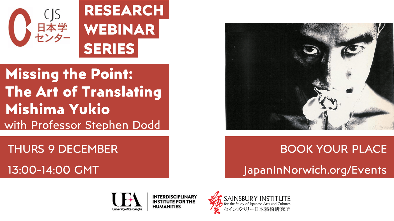 Img:Picture of Mishima Yukio with title, Missing the Point: The Art of Translating Mishima Yukio