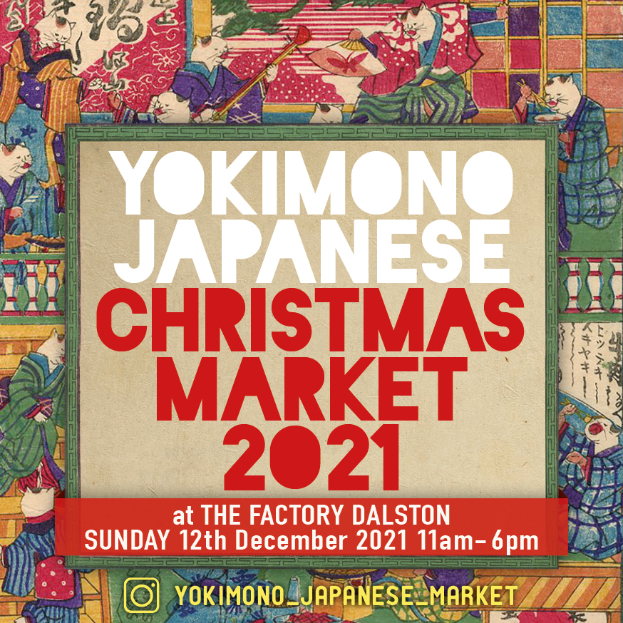 Img:Yokimono Japanese Christmas Market 2021 and classical painting of cats in kimono