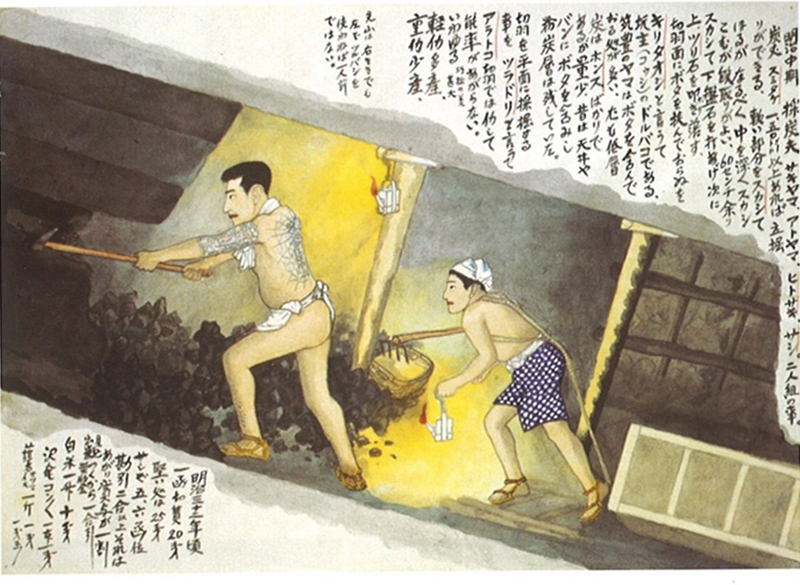 BigPit_SakubeiYamamoto