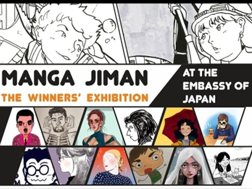 MANGA JIMAN