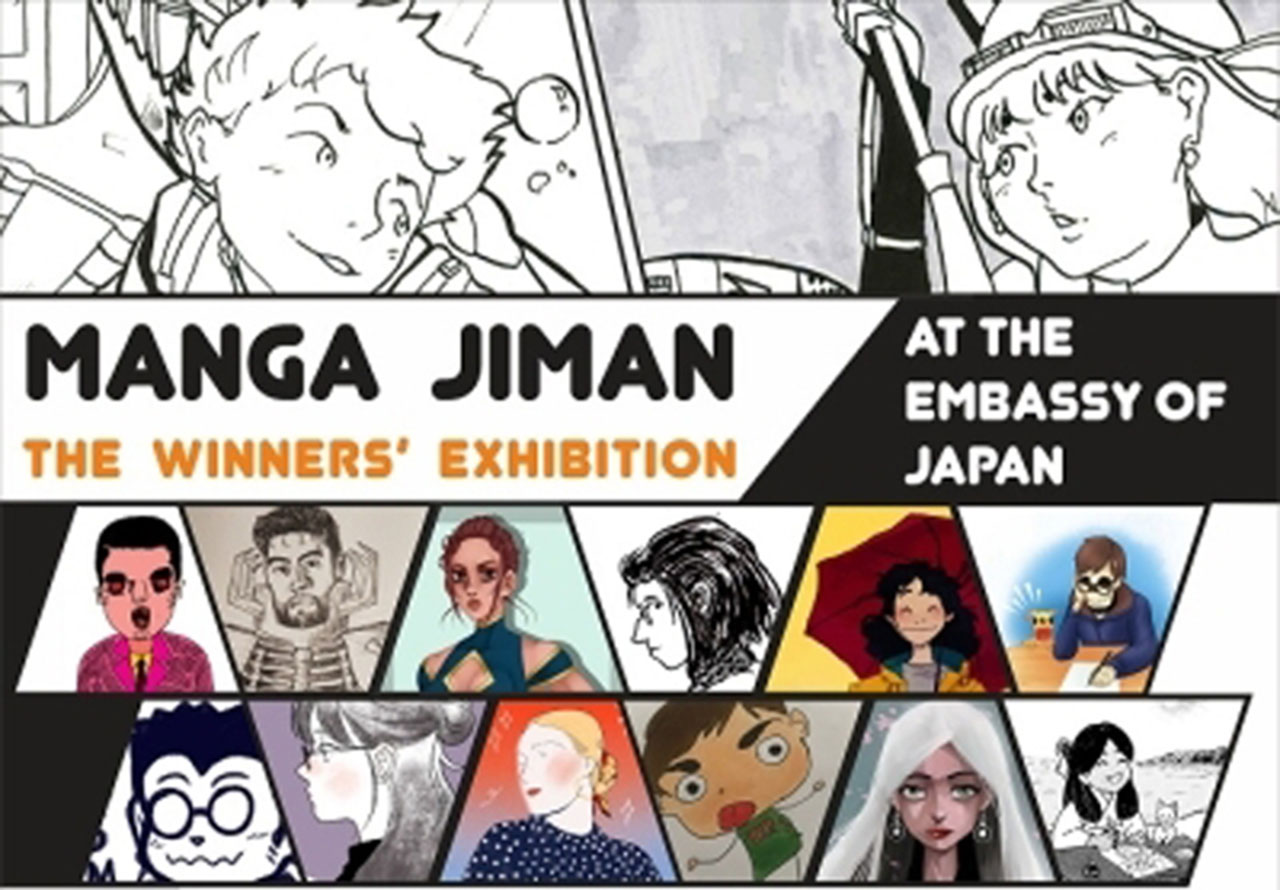 MANGA JIMAN
