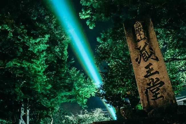 The World of Saitō Seiichi