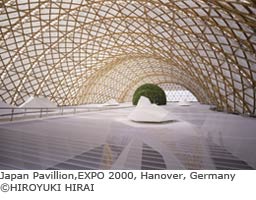 Shigeru Ban