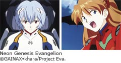 Neon Genesis Evangelion