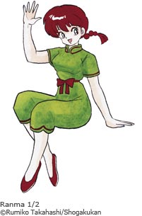 Ranma2/1