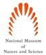 National Museum of Nature and Science