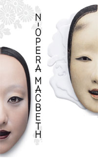 N-Opera Macbeth Poster