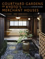Courtyard Gardens of Kyoto's Merchant Houses, by Katsuhiko Mizuno