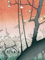 Aikido: The Complete Basic Techniques, by Gozo Shioda, with Yasuhisa Shioda
