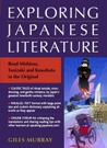 Exploring Japanese Literature by Katsuhiko Mizuno