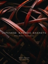 Japanese Bamboo Baskets: Meiji, Modern, Contemporary by Eric Talmadge
