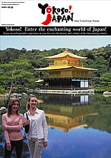 c Visit Japan Campaign