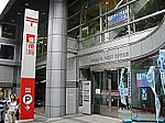 Shibuya Post Office, Tokyo