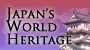 Japan's World Heritage