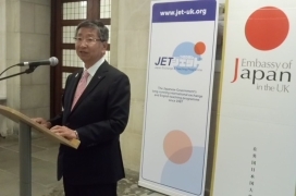Japan Exchange and Teaching (JET)