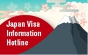 Japan Visa Info Hotline