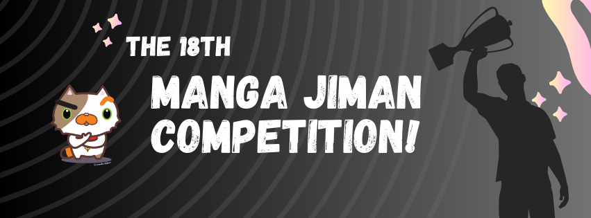 18th MangaJiman Competition