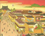 Minakata Kumagusu
