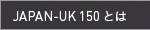 JAPAN-UK 150 name=